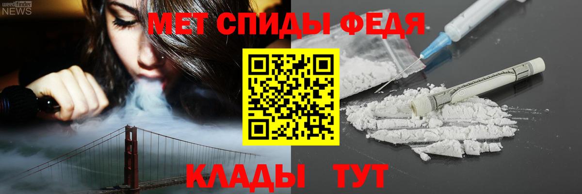 АМФЕТАМИН Premium  Вход с VPN  Лосино-Петровский 