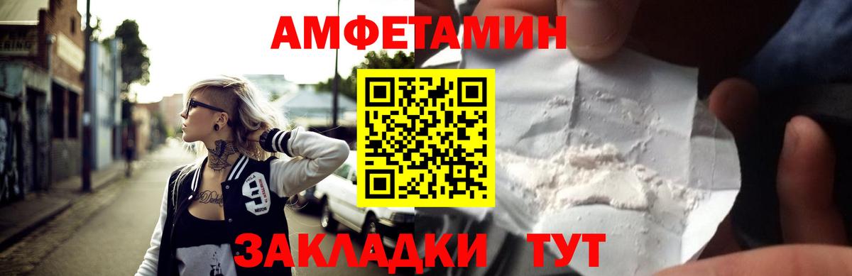 АМФ 98% Лосино-Петровский