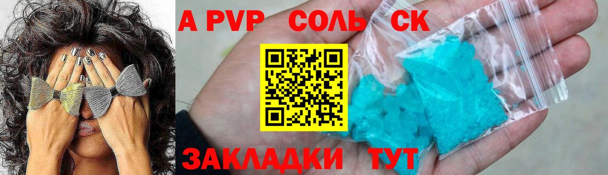 А ПВП мука  А ПВП  Вход с VPN  Альфа ПВП СК КРИС  Лосино-Петровский  A PVP СК 