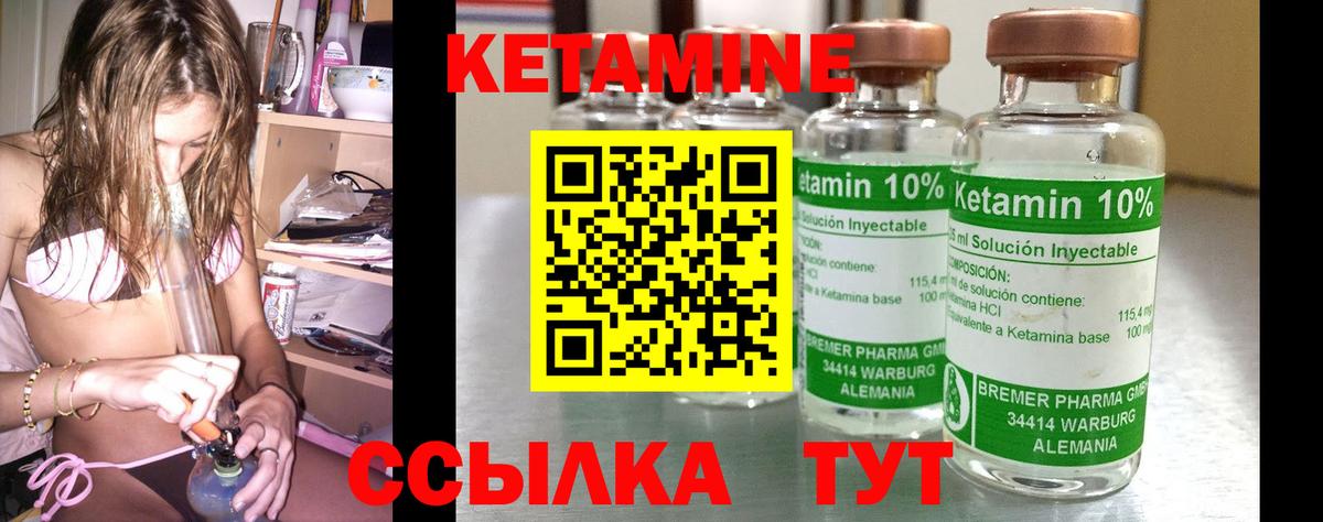 КЕТАМИН VHQ  OMG зеркало  Лосино-Петровский  Вход с VPN 