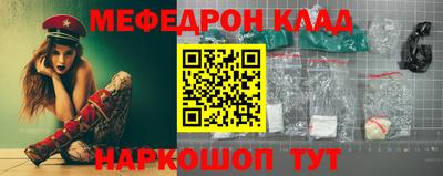 первитин Заволжье