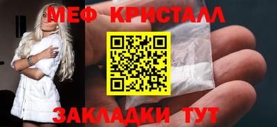 первитин Заволжье