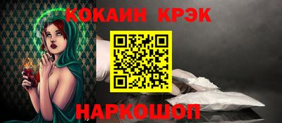 амфетамин Заводоуковск