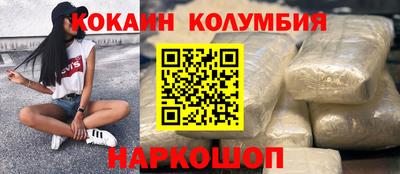 первитин Заволжье