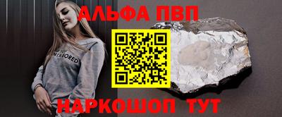 амфетамин Заводоуковск
