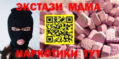 амфетамин Заводоуковск