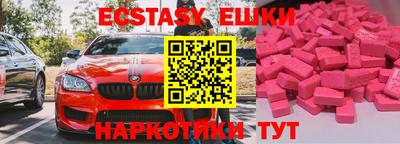 амфетамин Заводоуковск