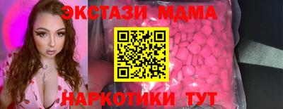 первитин Заволжье
