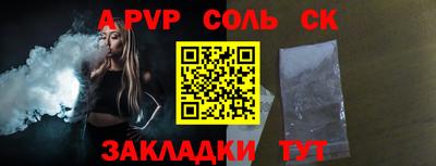 первитин Заволжье