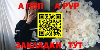 первитин Заволжье