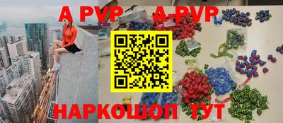 первитин Заволжье