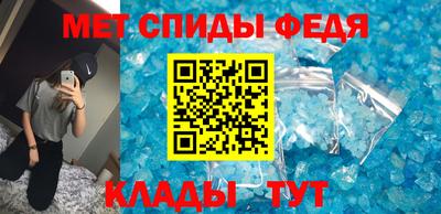 амфетамин Заводоуковск