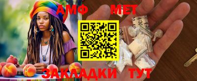 амфетамин Заводоуковск