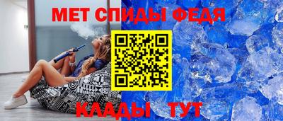 амфетамин Заводоуковск