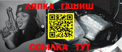 амфетамин Заводоуковск
