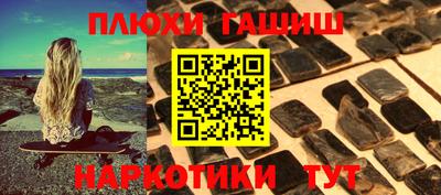амфетамин Заводоуковск