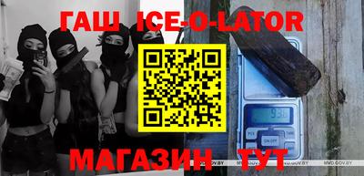 амфетамин Заводоуковск