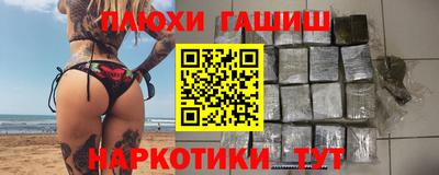 амфетамин Заводоуковск