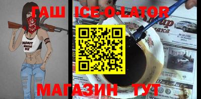 первитин Заволжье