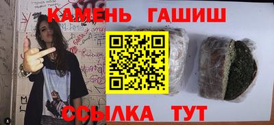 амфетамин Заводоуковск