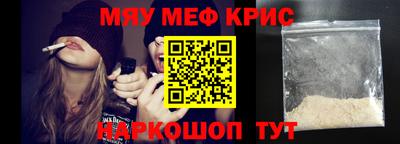 амфетамин Заводоуковск