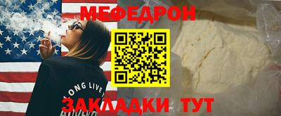 первитин Заволжье