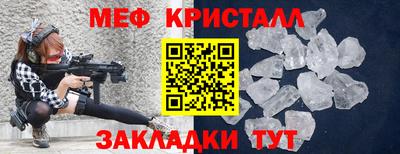 первитин Заволжье