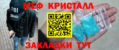 первитин Заволжье