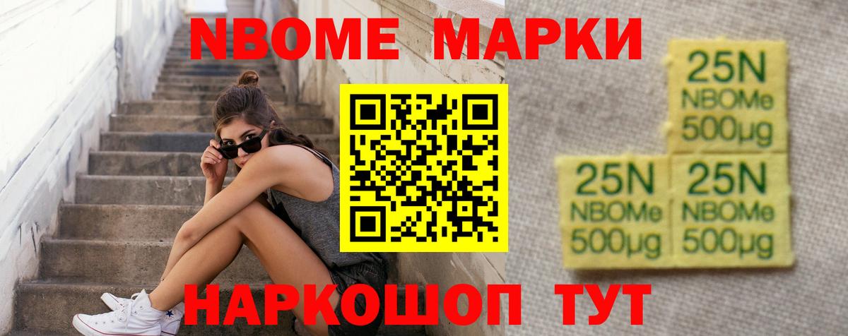 LSD-25 экстази ecstasy Лосино-Петровский