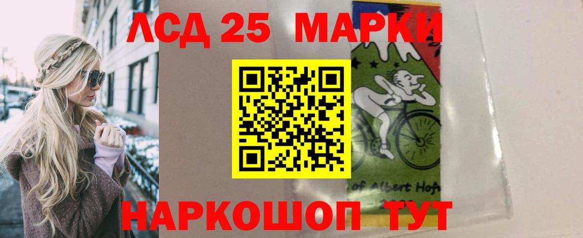 Лосино-Петровский  Лсд 25 экстази ecstasy  ЛСД экстази кислота  Вход с VPN 
