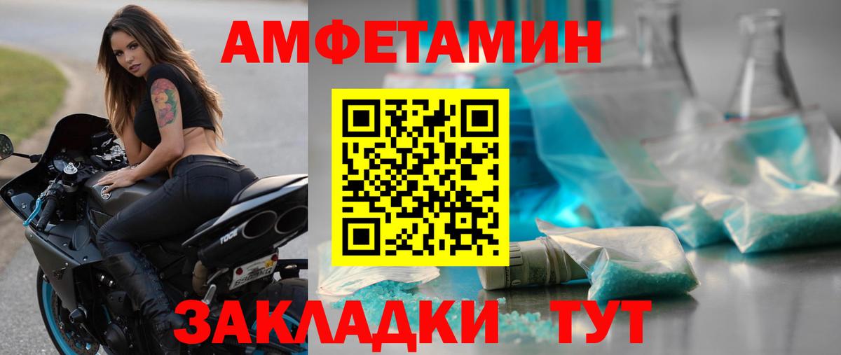 Первитин витя Лосино-Петровский