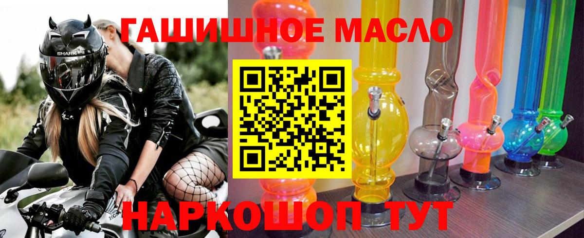 ТГК вейп с тгк Лосино-Петровский