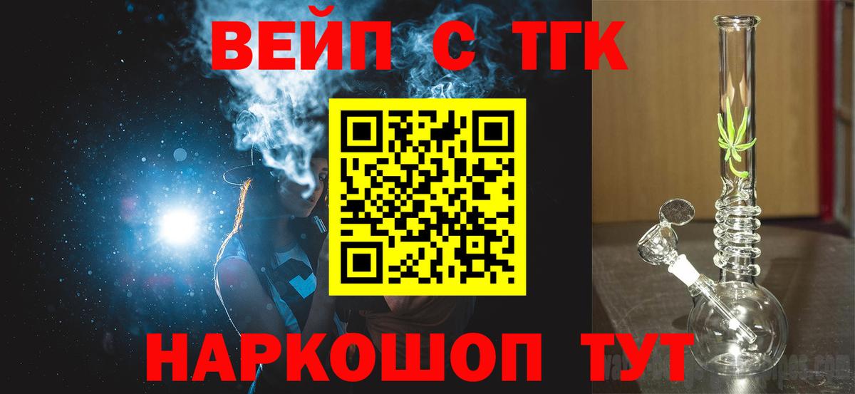 ГАШИШ Лосино-Петровский