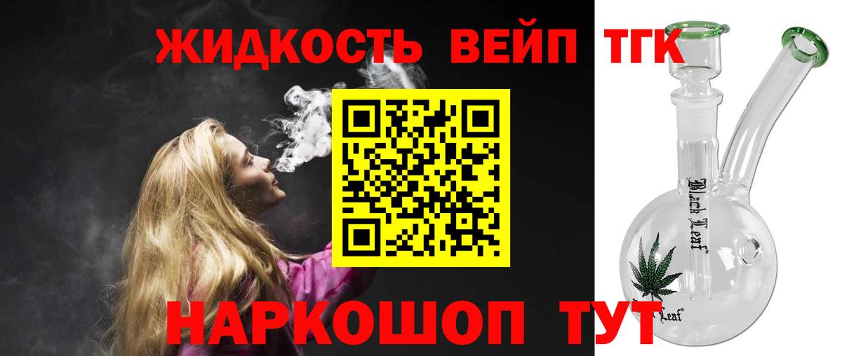 Гашиш  Вход с VPN  Лосино-Петровский  МЕФ кристаллы  Конопля 