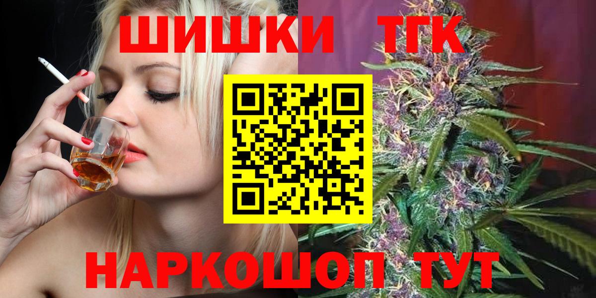 Лосино-Петровский  Марихуана OG Kush  Вход с VPN  Бошки марихуана конопля  Канабис ГИДРОПОН  Бошки Шишки гибрид 